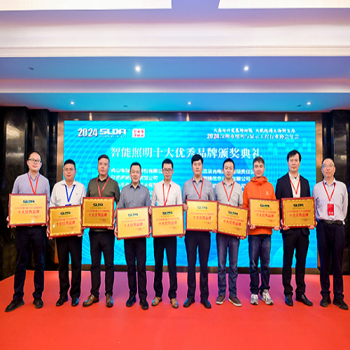 Lifud again awarded the Prize of “Top 10 Outstanding Brands of the Intelligent Lighting in 2023”